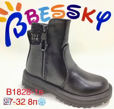 Ботинки BESSKY детские 27-32 182534