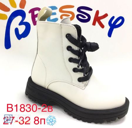 Ботинки BESSKY детские 27-32 182536