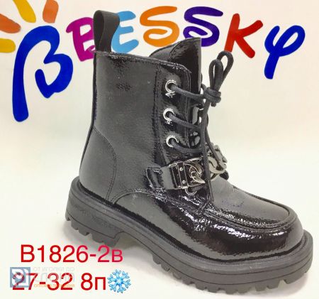Ботинки BESSKY детские 27-32 182537