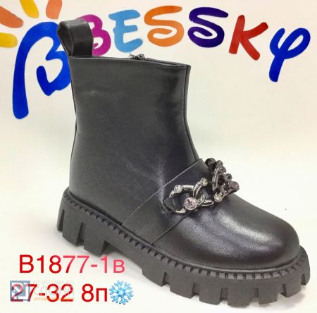 Ботинки BESSKY детские 27-32 182545