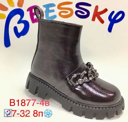 Ботинки BESSKY детские 27-32 182547