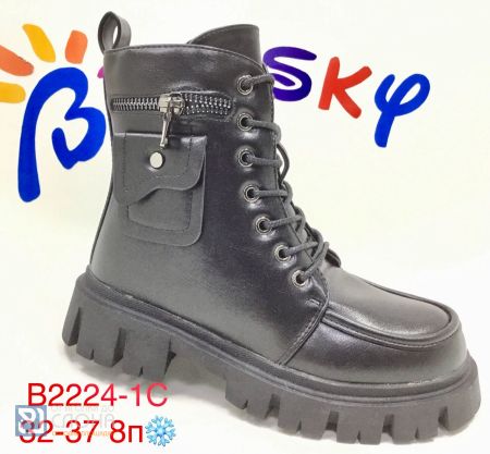 Ботинки BESSKY детские 32-37 182561