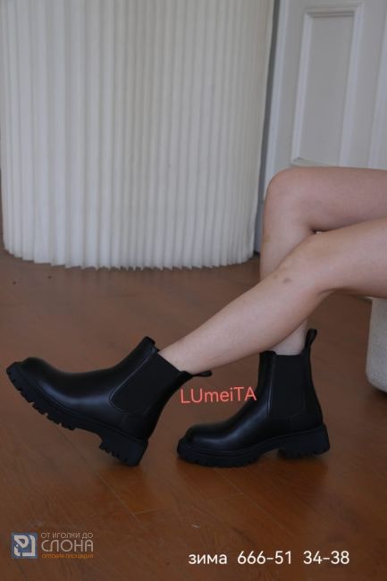 Ботинки LUTA женские 182872