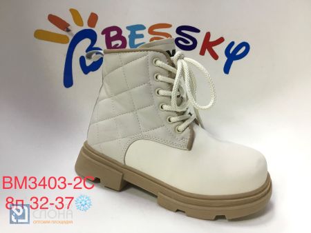 Ботинки BESSKY детские 32-37 183148