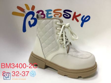 Ботинки BESSKY детские 32-37 183154