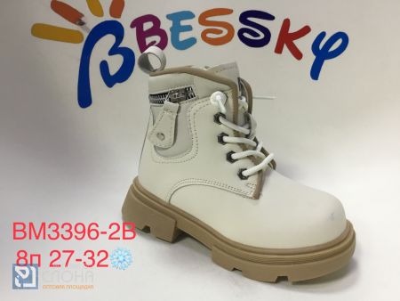 Ботинки BESSKY детские 27-32 183158