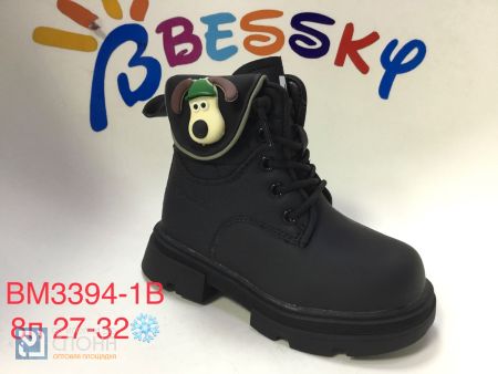 Ботинки BESSKY детские 27-32 183160