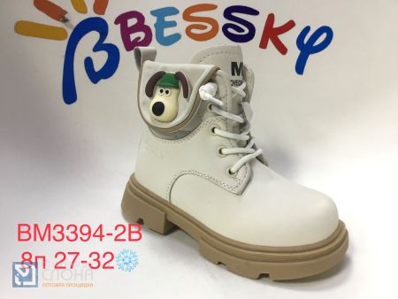 Ботинки BESSKY детские 27-32 183161