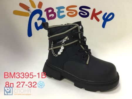Ботинки BESSKY детские 27-32 183167