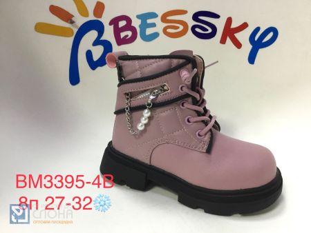 Ботинки BESSKY детские 27-32 183168