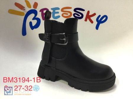 Ботинки BESSKY детские 27-32 183171