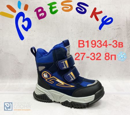 Ботинки BESSKY детские 27-32 184427
