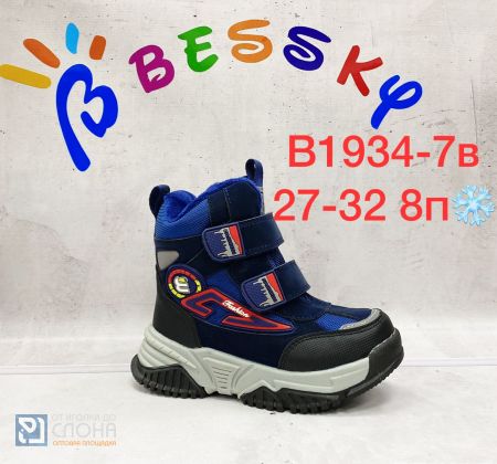 Ботинки BESSKY детские 27-32 184428