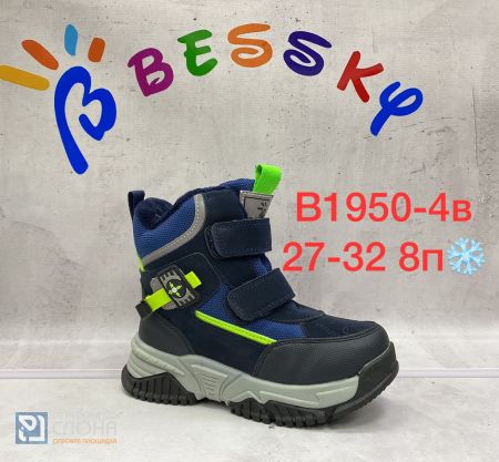 Ботинки BESSKY детские 27-32 184429