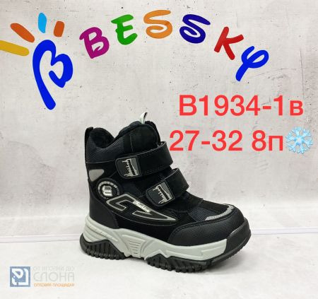Ботинки BESSKY детские 27-32 184430
