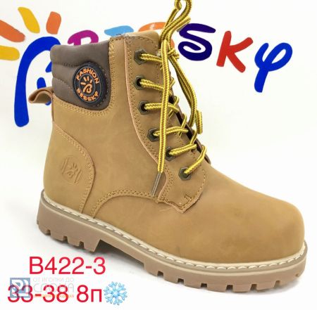 Ботинки BESSKY детские 33-38 185080