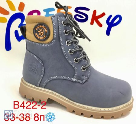 Ботинки BESSKY детские 33-38 185082