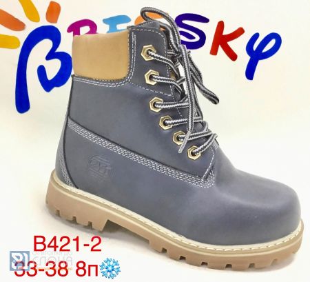 Ботинки BESSKY детские 33-38 185084