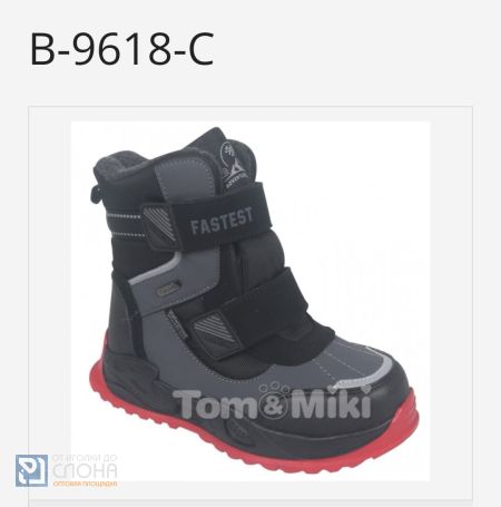 Ботинки TOM MIKI детские 34-39 185400