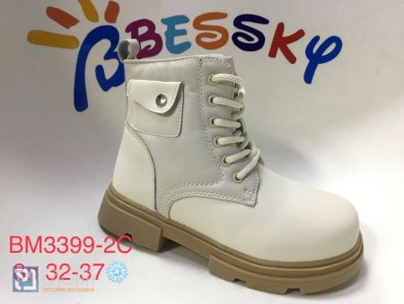 Ботинки BESSKY детские 32-37 185410
