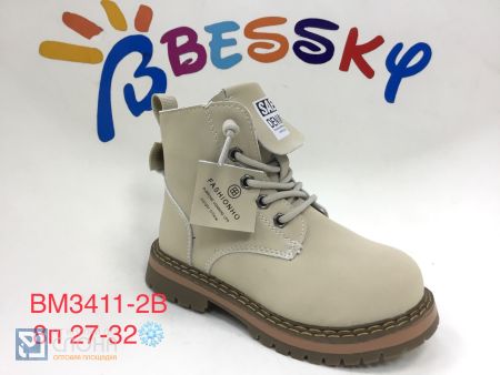 Ботинки BESSKY детские 27-32 185420