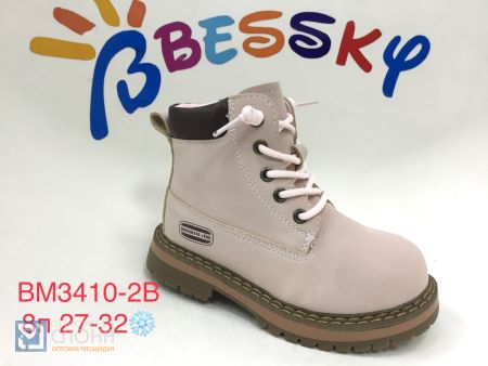 Ботинки BESSKY детские 27-32 185424
