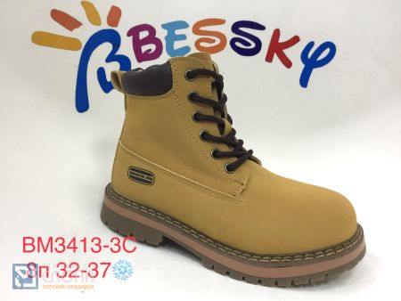 Ботинки BESSKY детские 32-37 185425
