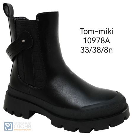 Ботинки TOM MIKI детские 33-38 186095