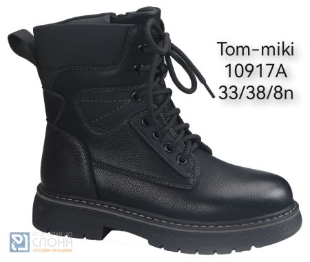 Ботинки TOM MIKI детские 33-38 186099
