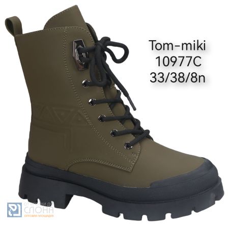 Ботинки TOM MIKI детские 33-38 186100