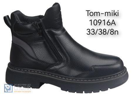 Ботинки TOM MIKI детские 33-38 186101