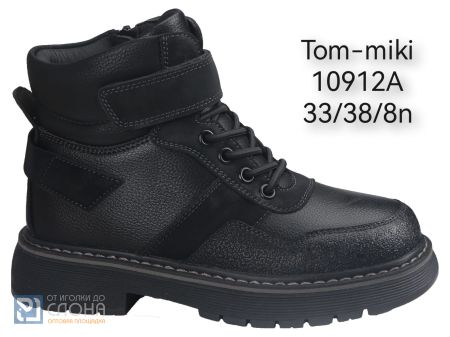 Ботинки TOM MIKI детские 33-38 186102