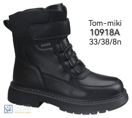 Ботинки TOM MIKI детские 33-38 186103