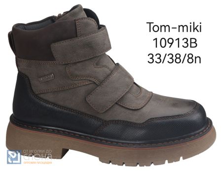 Ботинки TOM MIKI детские 33-38 186107