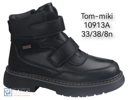 Ботинки TOM MIKI детские 33-38 186108