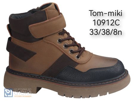 Ботинки TOM MIKI детские 33-38 186109