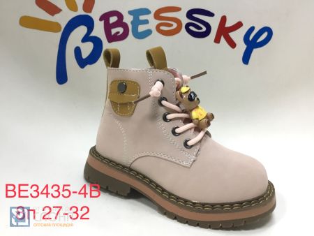 Ботинки BESSKY детские 27-32 189037