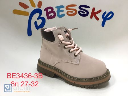 Ботинки BESSKY детские 27-32 189043