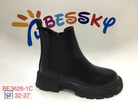 Ботинки BESSKY детские 32-37 190465