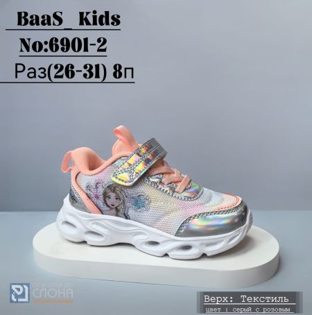 Кроссовки BAAS детские 26-31 190524