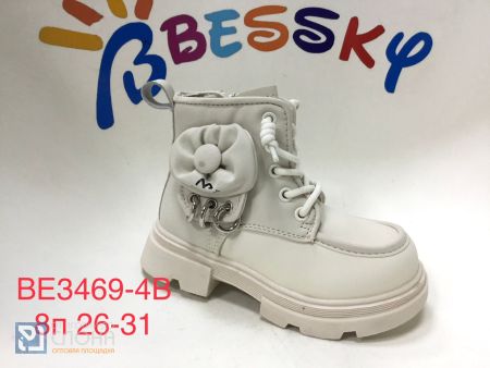 Ботинки BESSKY детские 26-31 194087