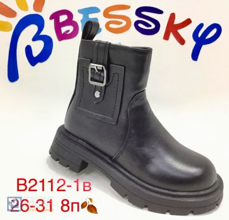Ботинки BESSKY детские 26-31 194107