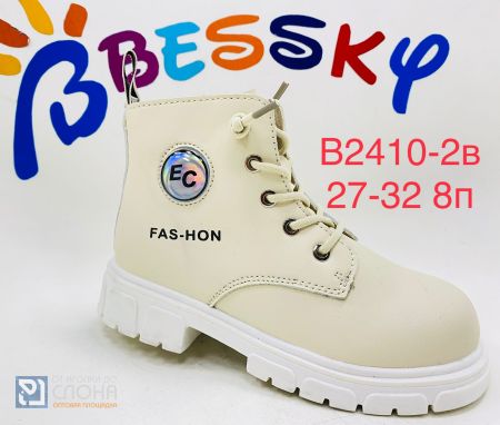 Ботинки BESSKY детские 27-32 194138