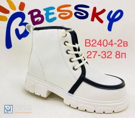 Ботинки BESSKY детские 27-32 194147