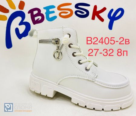 Ботинки BESSKY детские 27-32 194154