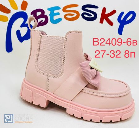 Ботинки BESSKY детские 27-32 194160