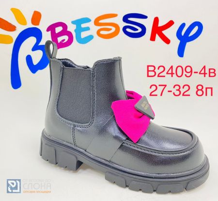 Ботинки BESSKY детские 27-32 194162