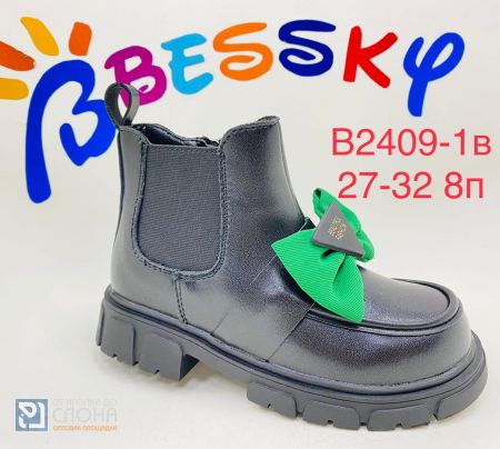 Ботинки BESSKY детские 27-32 194164