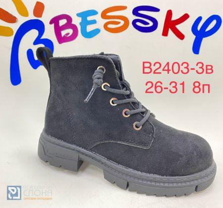 Ботинки BESSKY детские 26-31 194165