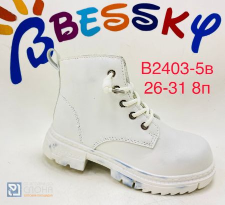 Ботинки BESSKY детские 26-31 194168
